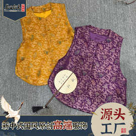真丝宋锦香云纱马甲女装国风盘扣金鱼戏彩蝶经典纹样南油工厂直销
