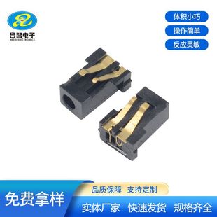 DC096 SMD welding wire 7.5 long small charging port accessories DC power socket Nokia charging interface factory