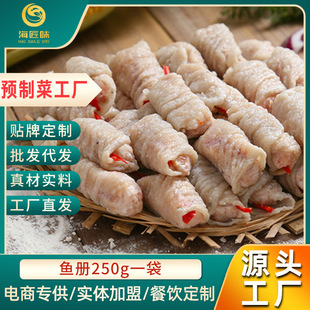 �����~Ƥ�����ʳ���~�������P�|���Ʒ������l�~��250g�~��