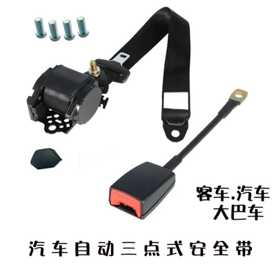 safety belt car Bus bus — Car seat belt