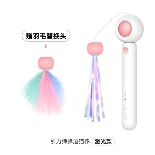 ペットの魅力、振る鳥、電動猫のおもちゃ、音のシミュレーション鳥、自動猫面白いスティック、パタンパタン小太りチュー工場|undefined