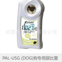 ATAGO���� �����������Ӌ����x �ֳ�ʽ�۹�x PAL-USG (DOG)