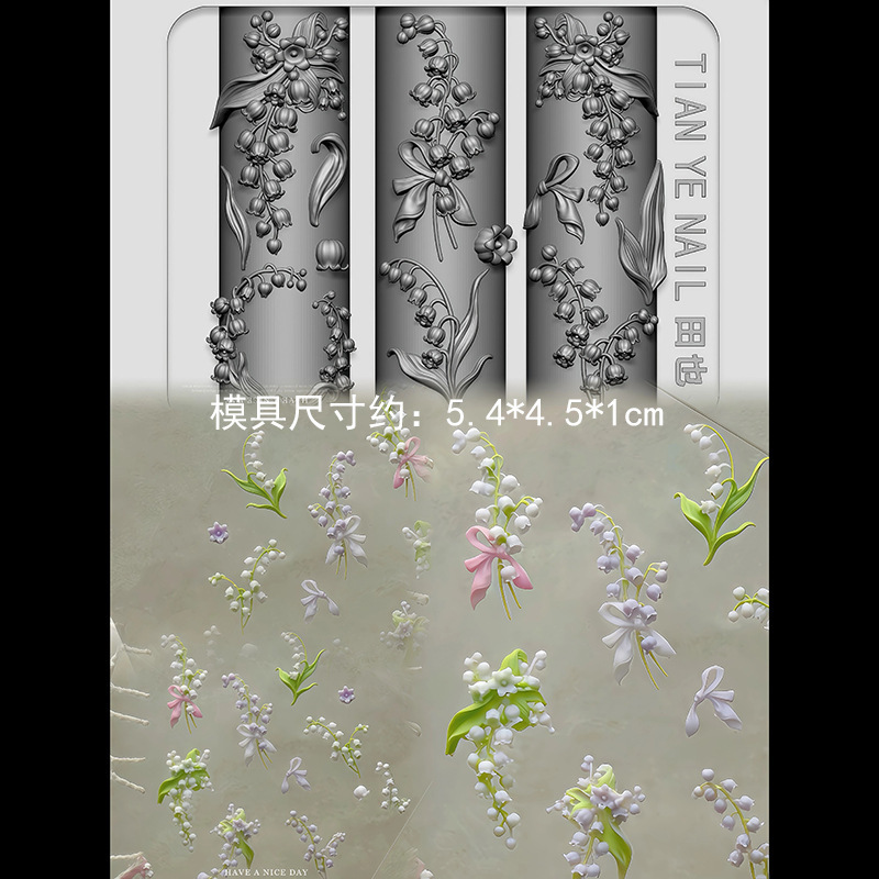 立体硅胶美甲模具冰激凌蛋糕美人鱼池里荷diy指甲配饰工具高透|undefined