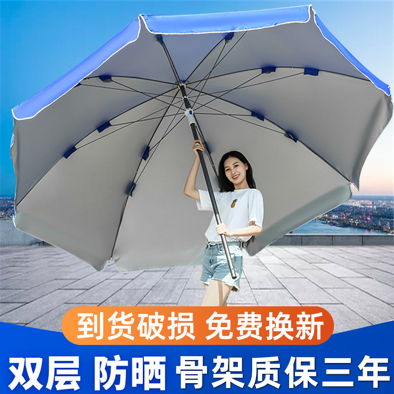 Sun Umbrella Sunshade Umbrella Large Outdoor Canopy Umbrella Commercial Stall Umbrella Advertising Umbrella Printed Logo Round Umbrella