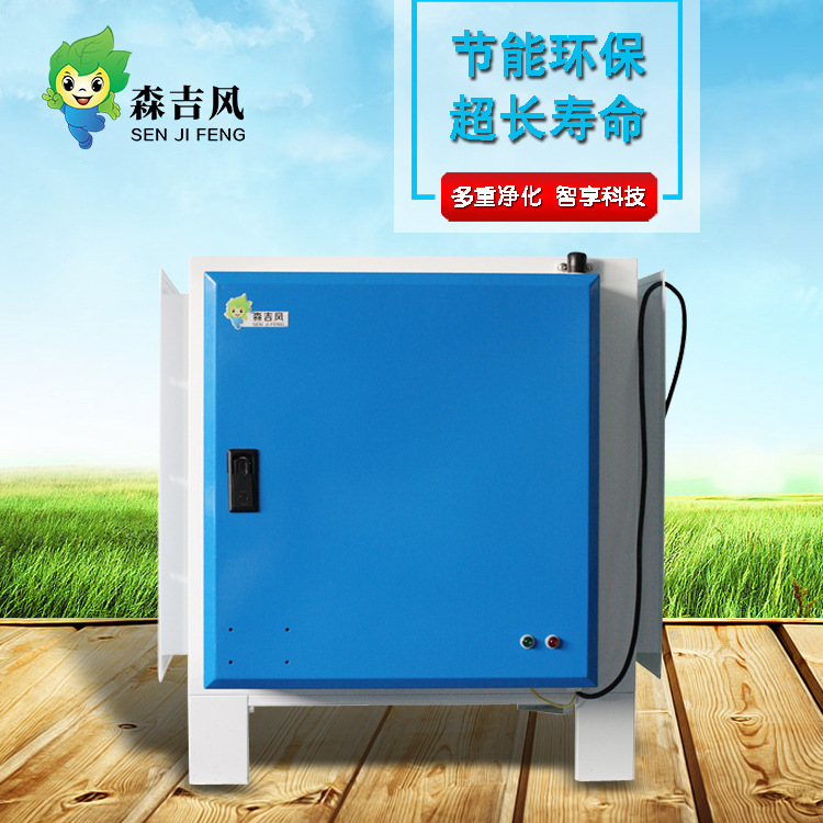 食堂油烟净化设备 油烟净化系统 餐馆油烟净化器 油烟净化器