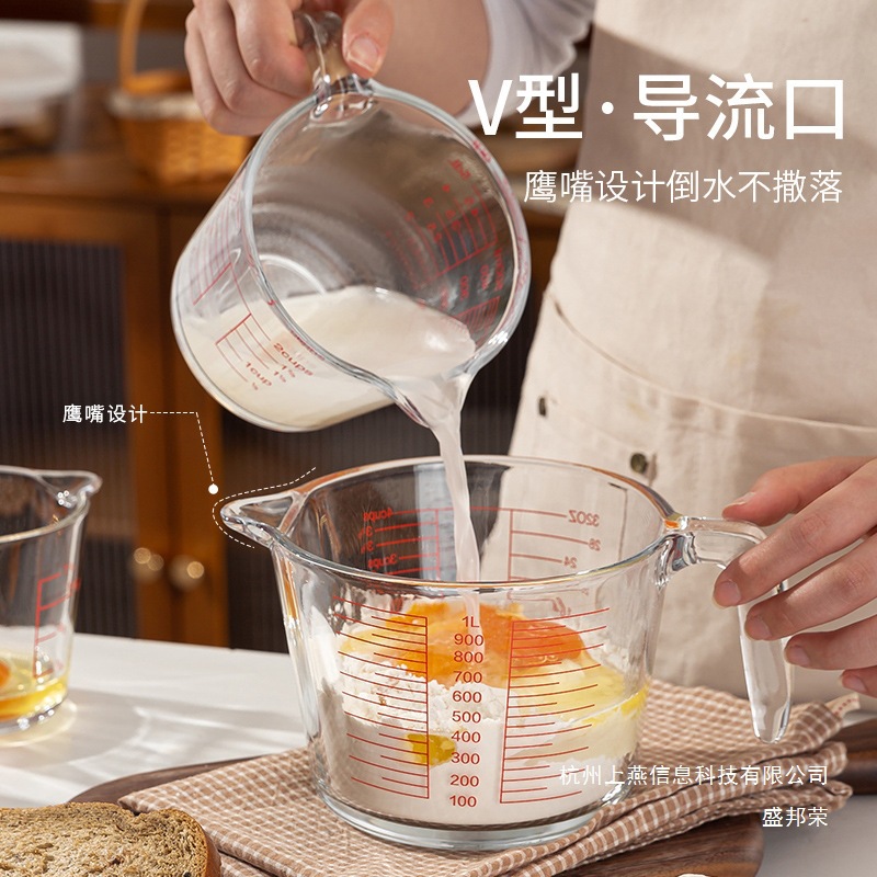 厂家直销带柄玻璃刻度杯量杯家用高颜值厨房牛奶打蛋碗烘焙工具