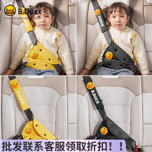 Car Kids Safety Belt Limiter Holder Anti-Stranglehold Shoulder Set Rear Car Adjustment Artifact