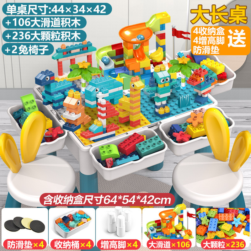 Oreo de conejo multifuncional gran partícula mesa de bloques de construcción gran partícula ensamblaje puzzle juguetes infantiles aprendizaje multifuncional bebé