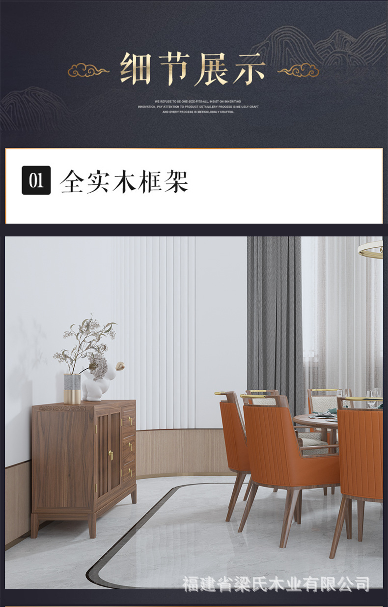 Dining chair_09.jpg