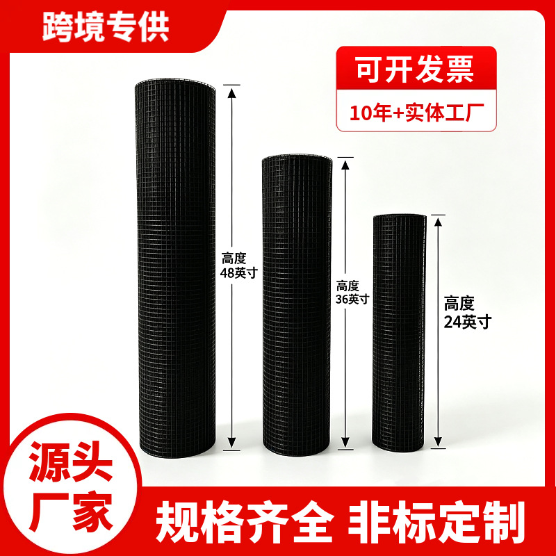 跨境亚马逊PVC铁丝网五金布浸塑电焊网防蛇防鼠养殖鸡舍圈地黑色