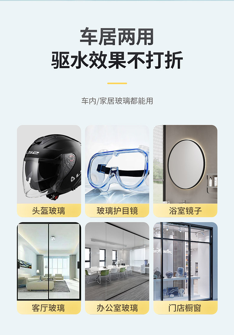 Car Servant Anti-Fog Agent Car Glass Anti-Fog Agent Glass Defogging Agent Household Car Anti-Fog Spray