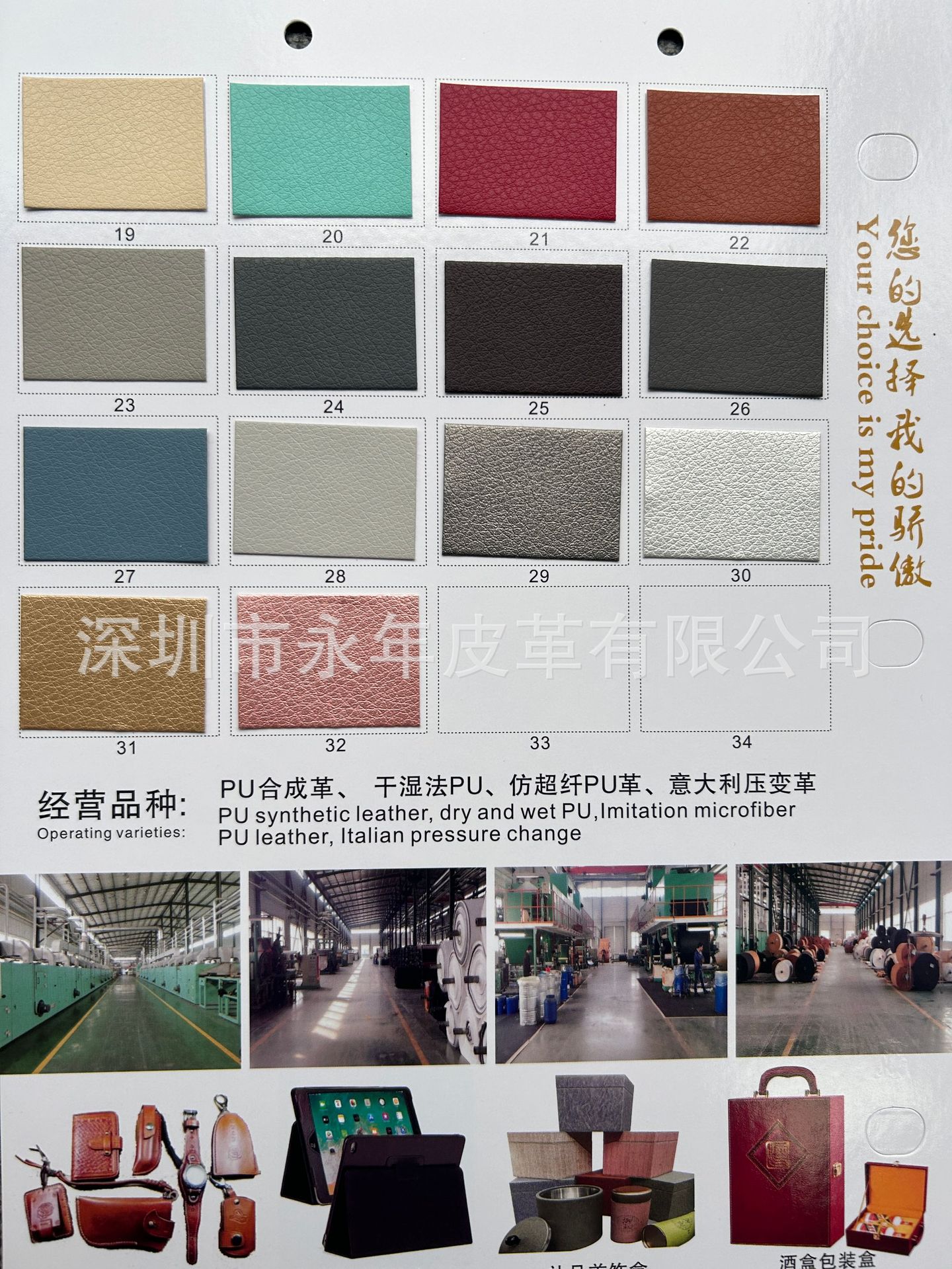 С֦ƤֱֻӦ֦ƤpuϳɸСƤ֦Ƥ