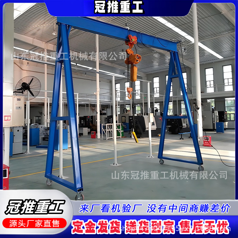 移动龙门架 起重吊架升降电动工地吊机 拆卸升降架小型龙门吊