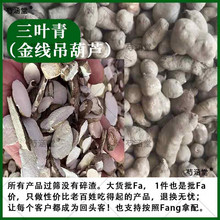 Ұ�����~��Ұ���𾀵����J���~����ʯ��ʯ�����߸��ӟoѬ����ș��