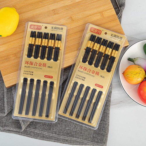 Manufacturer wholesale alloy chopsticks 10 pairs five-color household non-mouldy tableware bright disinfection high temperature resistant chopsticks