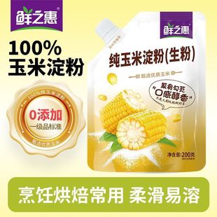 �r֮��200g���׵��ۼt��������������С�K���|���÷�����ʳ�決