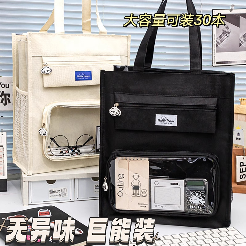 补习袋！学生手提袋拎书袋帆布大容量初中生女生小学生补课书包