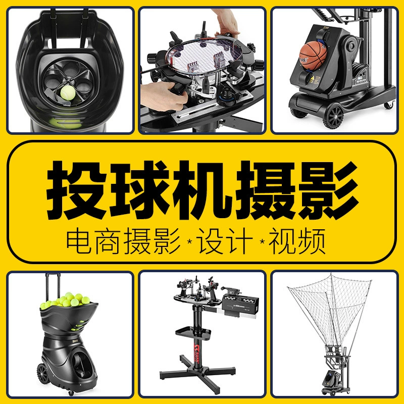 Фотография товаров Amazon для кросс-бордерной торговли, скутер, основное изображение электромобиля, детали фотографии балансировочного автомобиля, создание дизайнерских видео