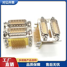 ܇�HDR26���^�p���p��̥ DR26�B�w������ խ�w15.88 D-SUB�B����