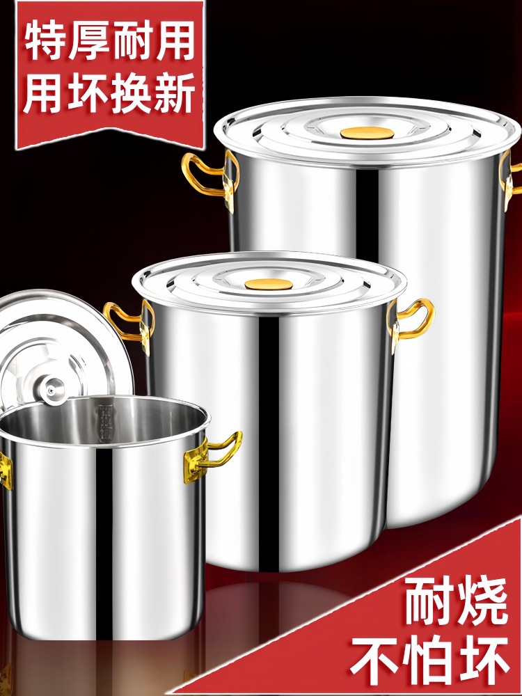 304不锈钢桶圆桶带盖汤桶商用水桶卤桶烧水桶炖锅加厚大容量汤锅