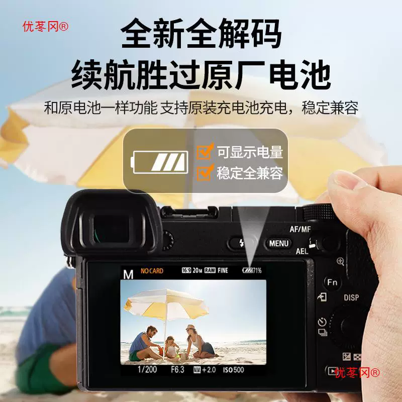 Совместимо с батареей Canon LP-E6 для EOS 6D 70D 60D 80D 5D3 5D4 90D 7D R5 R6