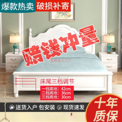 实木床双人床1.8米现代简约美式经济型主卧1米2白色公主1.5欧式by