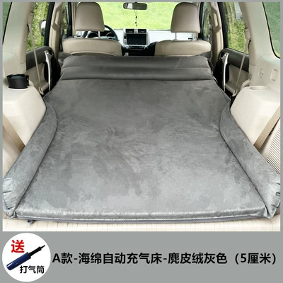 the Car, No-Inflatable Sponge Sleeping – Vehicle-mounted inflatable bed - type-a-sponge-automatic-inflatable-bed-suede-gray-5cm