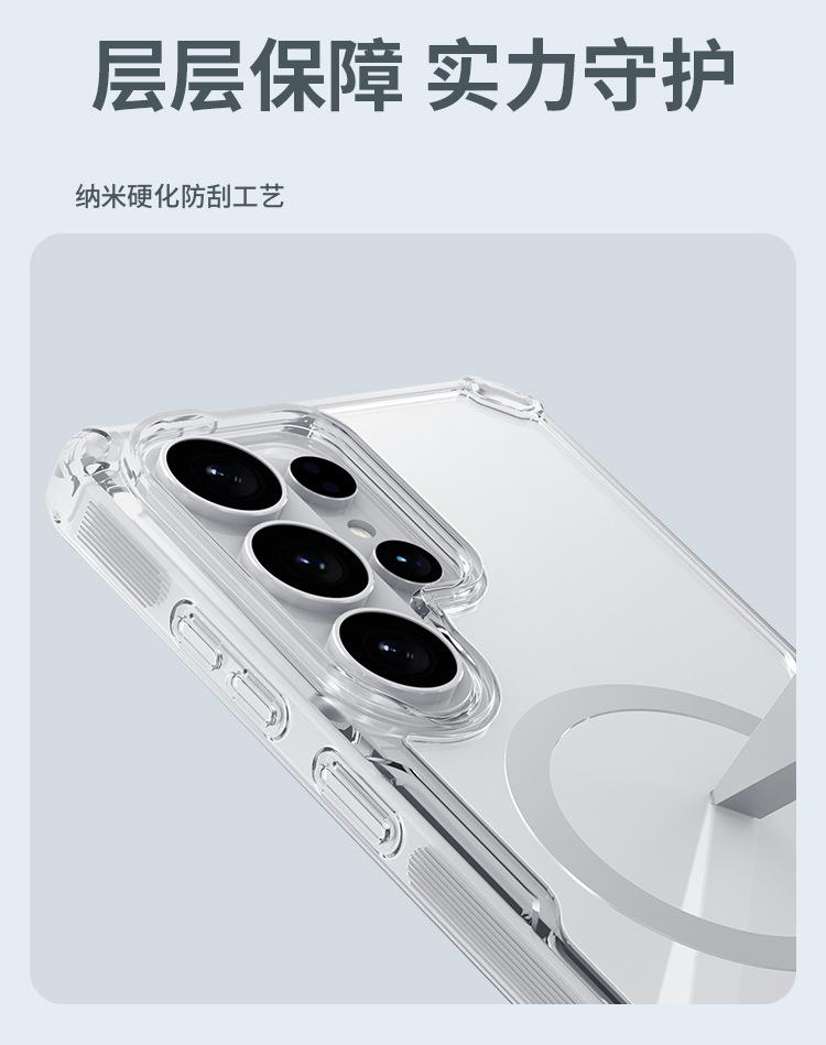 Ốp lưng Nillkin trong suốt từ tính túi khí bốn góc cho Samsung S26 Ultra — Màu tự nhiên PRO Samsung S26 Trắng, Màu tự nhiên PRO Samsung S26 PLUS Trắng, Màu tự nhiên PRO Samsung S26 ULTRA Trắng, Ốp lưng nam châm Natural PRO cho Samsung S26 - Trắng chi tiết 6