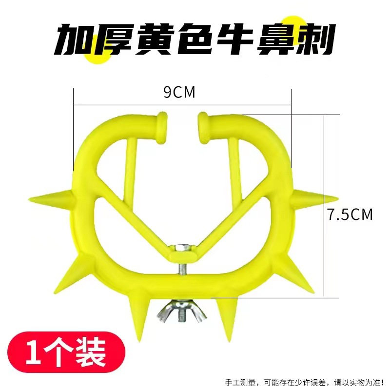 Espina de nariz de vaca dispositivo de destete de ternera anillo de nariz de vaca dispositivo tabú de leche de ternero engrosado dispositivo de anillo de leche de ternero de plástico reforzado