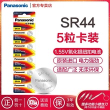 �ձ����������ySR44�~��늳�A76/357/L1154�Θ˿��߾��܃x���ֱ�