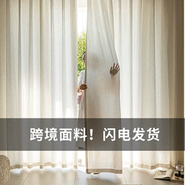 布艺窗纱;布艺窗帘;成品窗帘