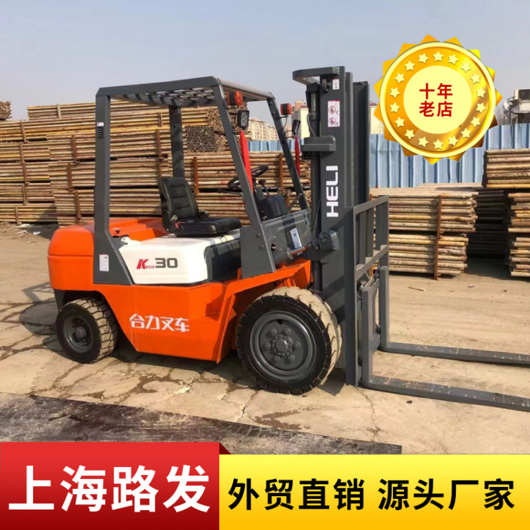 二手抱夹叉车3吨柴油合力3.5吨4米平包夹手动液压全电动堆高车