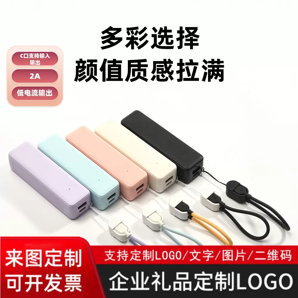 单节小型21700移动电源2.4A快充免焊接外壳胶囊手机充电宝diy套件