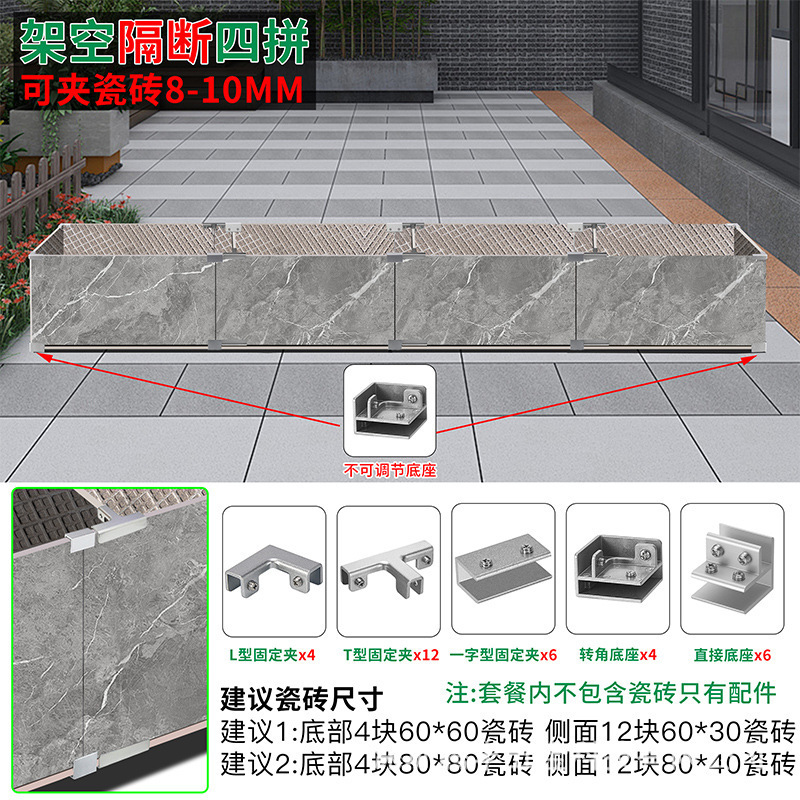 可调节户外阳台种植箱配件玻璃夹瓷砖菜池固定夹配件瓷砖花盆卡扣|undefined