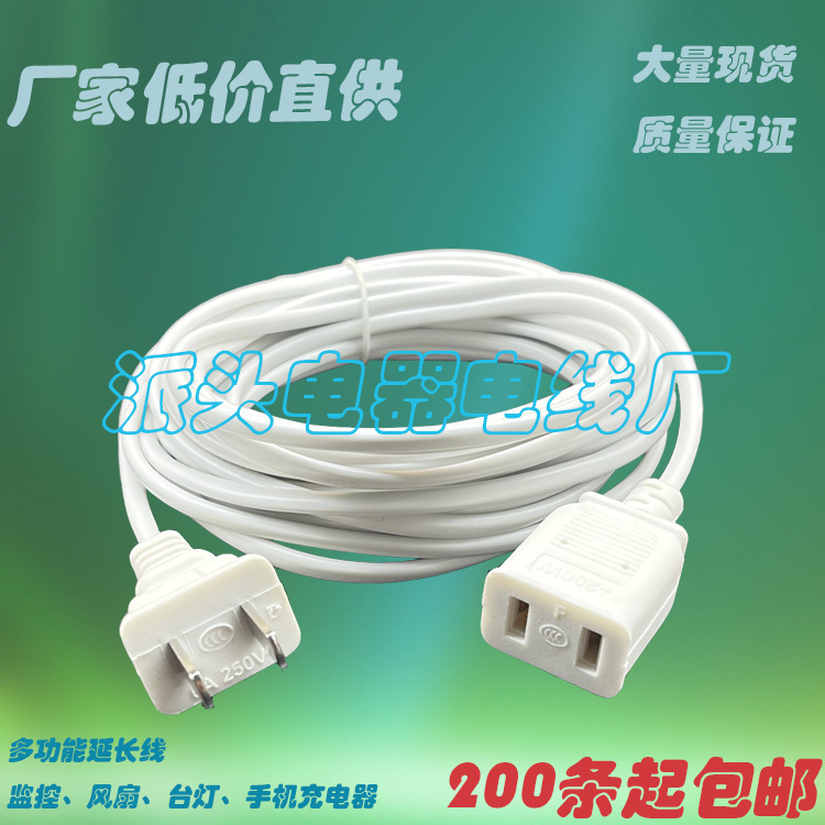 3 meters 5 meters extension line security monitoring pure copper core extension line shoe dryer power supply multi-function heater extension line