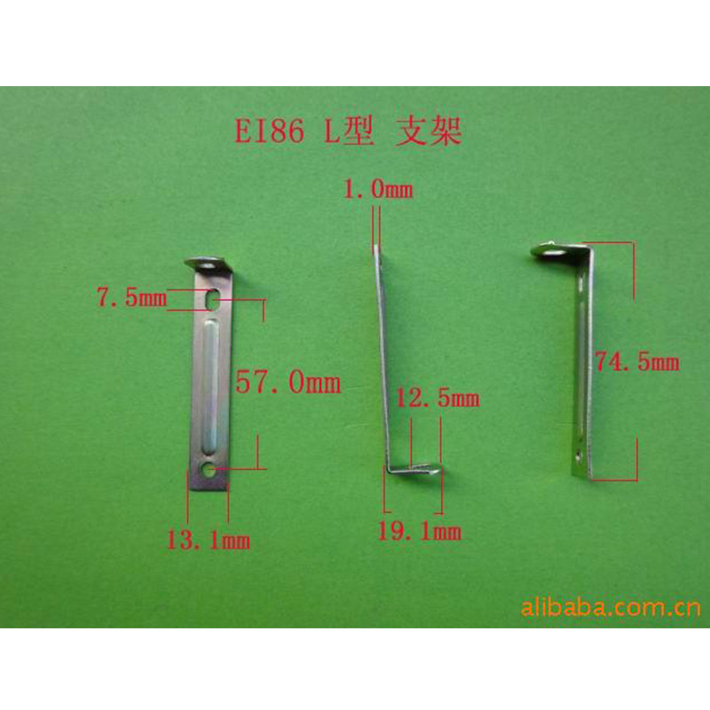 批量供应EI 86   28  L 型支架 夹条低频变压器配件价格低发货快