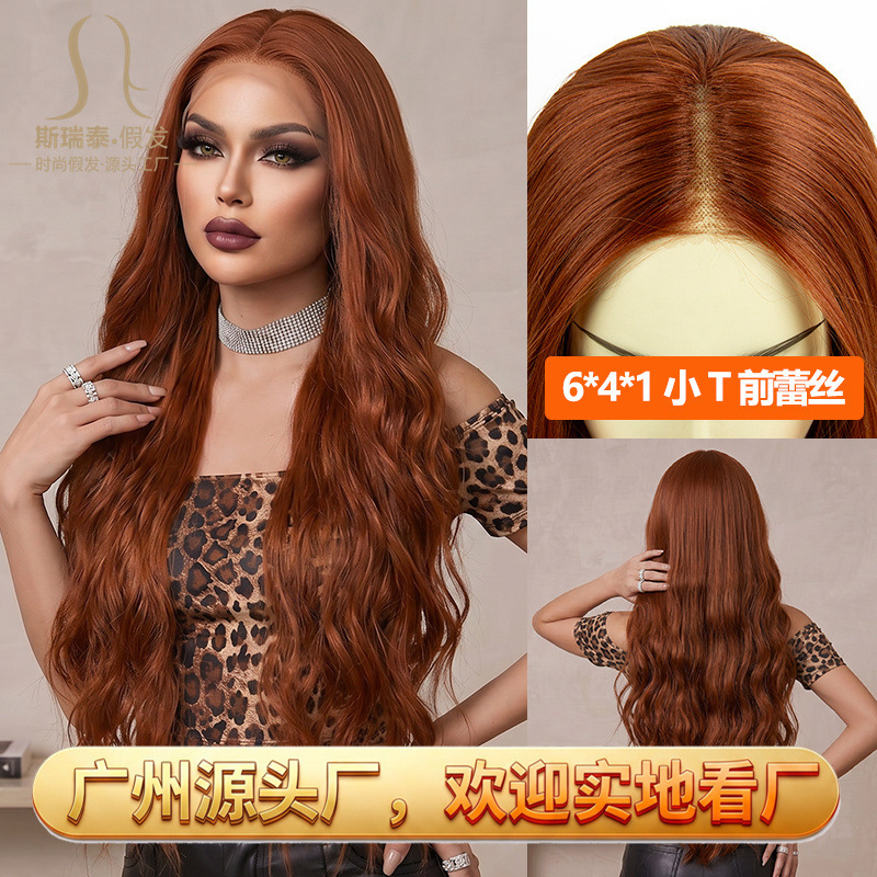 Guangzhou Hand-Crocheted Lace Wig for Women, 6*4 T-Type Front Lace, 76cm High-Temperature Fiber Long Curly Full Head Wig Lacewig