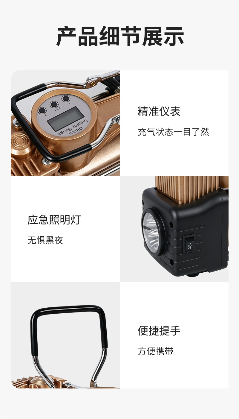 Car Air Pump, Vehicle Tire Inflator, Electric High-Power 12V Single-Bar Air Pump, Dropshipping and Air Filling