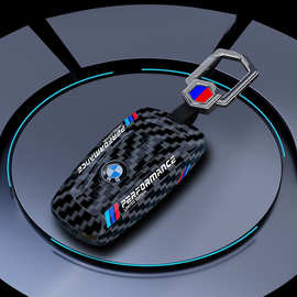 适用宝马3系个性钥匙套5系X3X5i3刀锋530新320li/325 li高档包壳