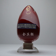 ��ϼtPermanent Red F5RK���̼tF5RK PR170ͨ����ɫ�ۏS�����l