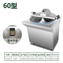 60�Ͳ��P���˙C �����߲˹Ϲ��x�˙C ȫ�ԄӶ๦����ʽ���W�C