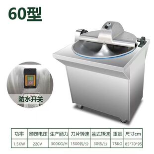 60�Ͳ��P���˙C �����߲˹Ϲ��x�˙C ȫ�ԄӶ๦����ʽ���W�C