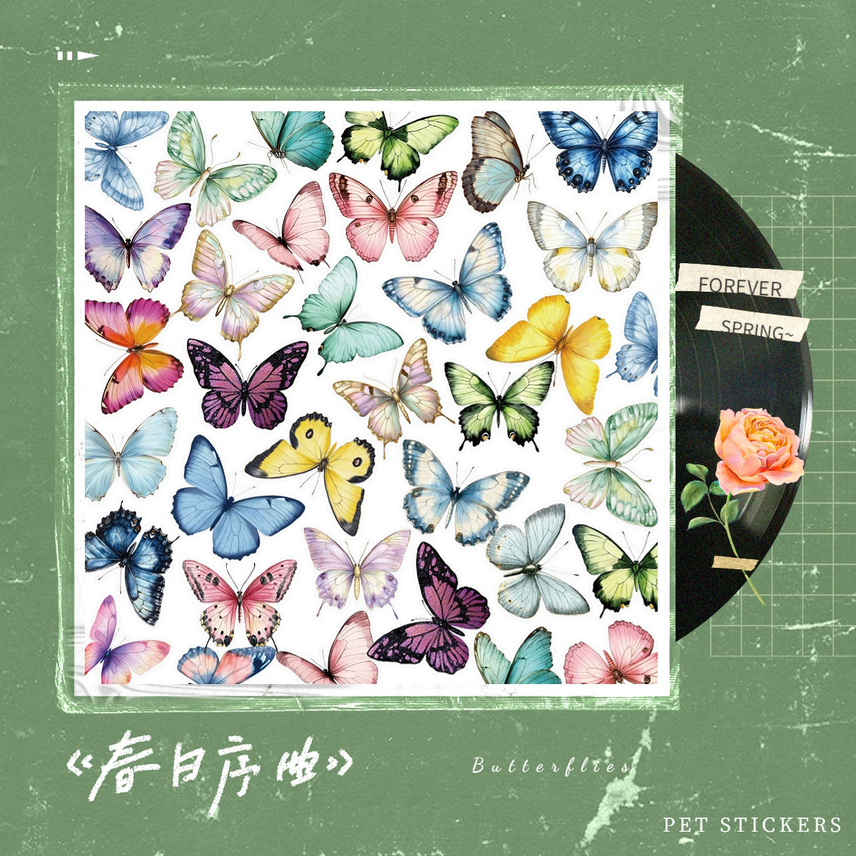 50 весенних прелюдий красочные бабочки ПЭТ водонепроницаемые прозрачные наклейки для рисования ручных материалов для украшения натуральных животных наклейки