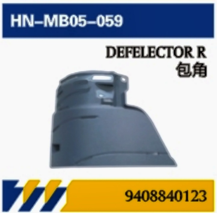 Aplicable para camiones Mercedes-Benz importados, cubierta de la puerta AXOR, espejo retrovisor, ángulo, accesorios de camiones de red, piezas de apariencia