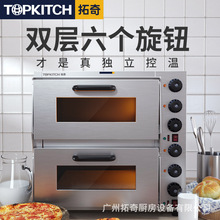 拓奇電烤箱商用雙層大型容量烤爐烘焙披薩蛋撻燒餅二層二盤烤箱