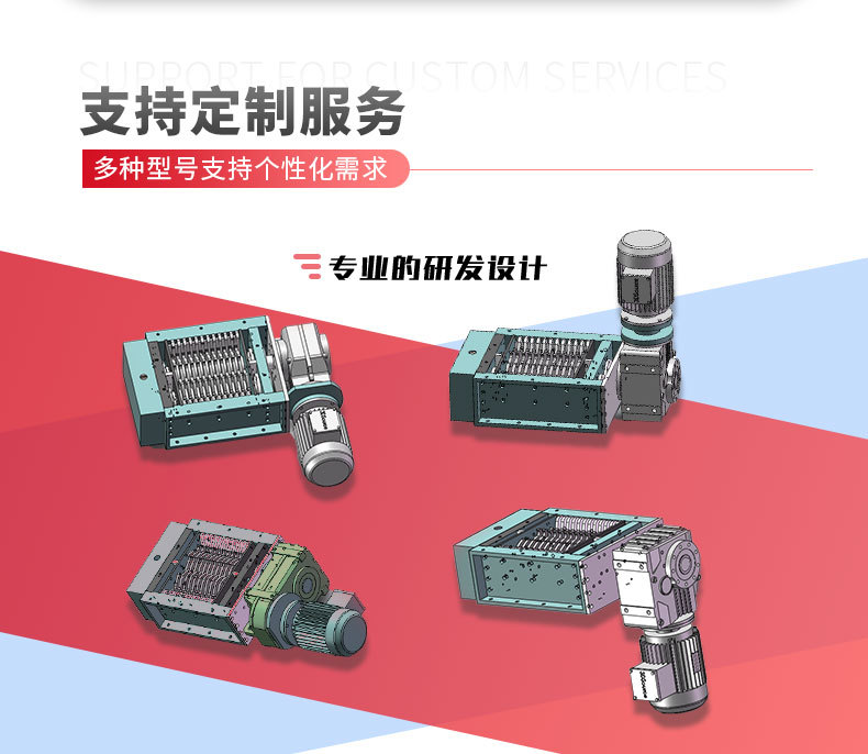 久峰撕碎机详情页_06.jpg