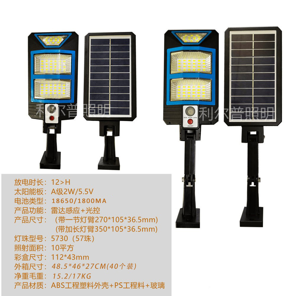  Lámpara solar de pared para exteriores, impermeable y de alta luminosidad, ideal para patios o jardines