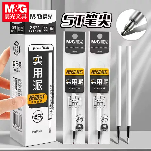 Morning&Light 2671 Practical Press-Type Refill 0.5mm St Pen Tip Quick-Dry Black Press-Type Gel Pen Refill