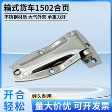 1502��ʽ؛܇�q���������P䓺�������C��C����퓳���ʽ���