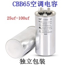 CBB65{25uf-100uf{sC늙C\